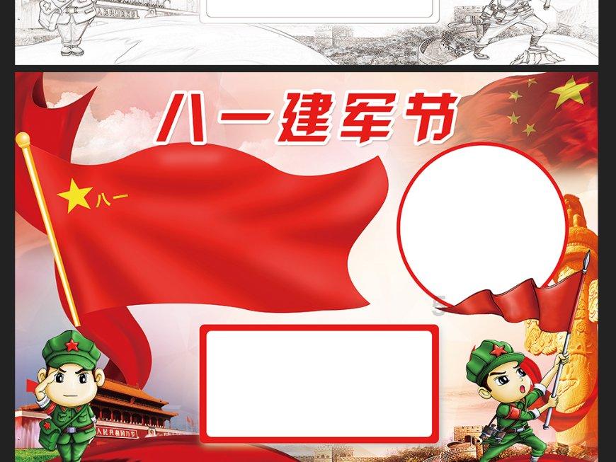 欧洛德不粘锅游戏画面
